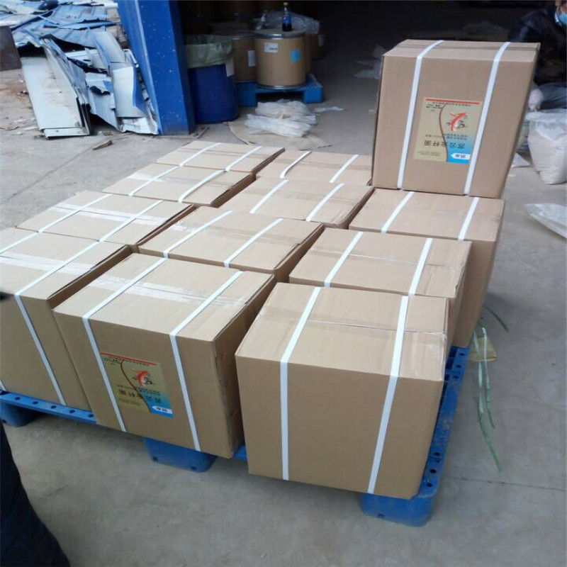 N-[4--氰基-3-(三氟甲基)苯基]-3-(4-氟苯巯基)-2-羟基-2-甲基丙酰胺