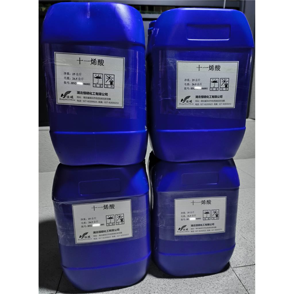 十一烯酸 112-38-9