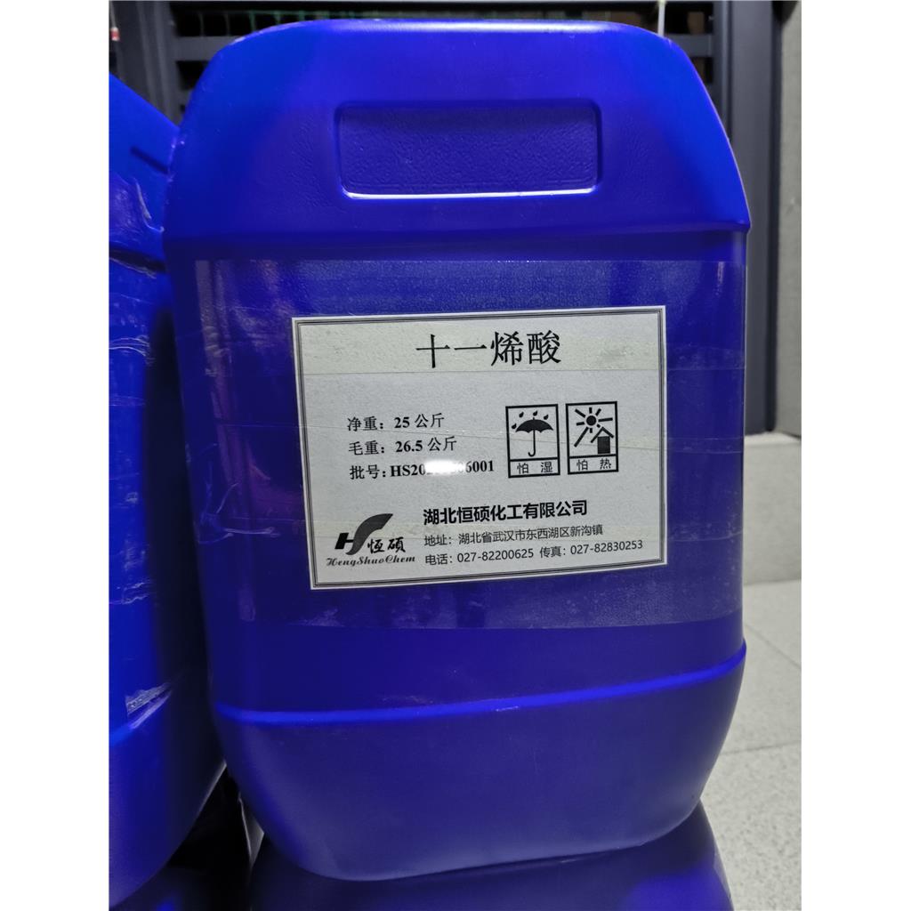 十一烯酸 112-38-9