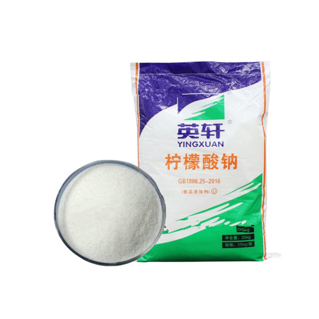 食品级 柠檬酸钠 枸橼酸钠 柠檬酸三钠 酸度调节剂 免费试样