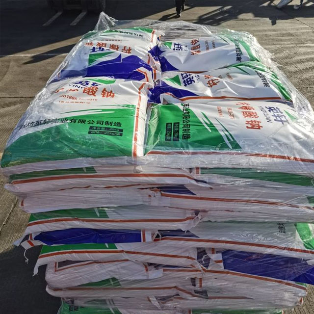 食品级 柠檬酸钠 枸橼酸钠 柠檬酸三钠 酸度调节剂 免费试样