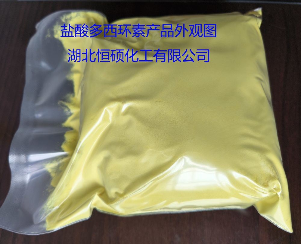 盐酸强力霉素；盐酸多西环素；盐酸脱氧土霉素；强力霉素盐酸盐；6-甲基-4-(二甲氨基)-3,5,10,12,12a-五羟基-1,11-二氧代-1,4,4a,5,5a,6,11,12a-八氢-2-并四苯甲酰胺盐酸盐