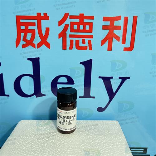 盐酸多柔比星 (5).jpg 盐酸多柔比星 (5).jpg