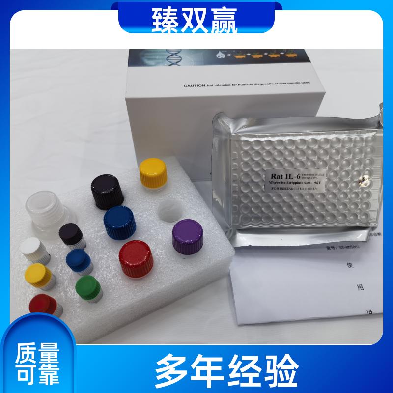 人鞘氨醇1磷酸酯受体3(S1PR3)ELISA试剂盒