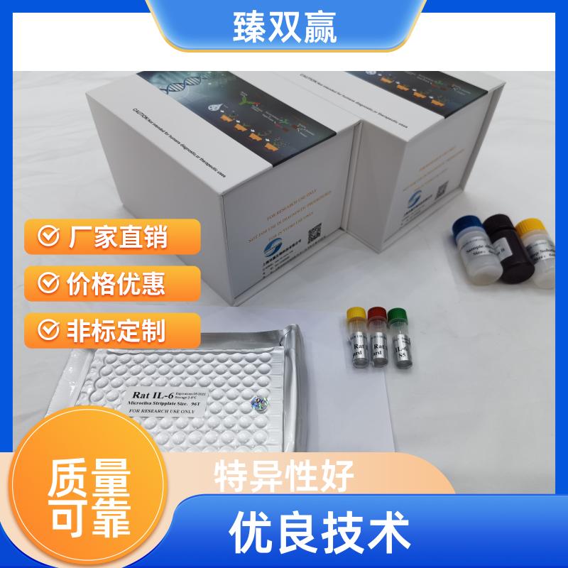 人Dickkopf 1(DKK1)ELISA试剂盒