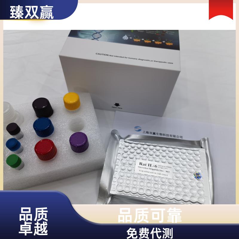 人Ⅰ类主要组织相容性复合体E(MHCE)ELISA试剂盒