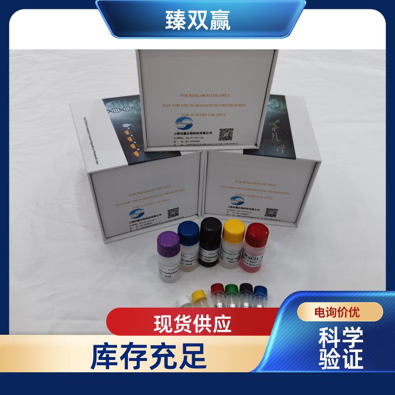 人甘油磷酸肌醇锚定高密度脂蛋白结合蛋白1(GPIHBP1)ELISA试剂盒