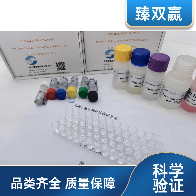 人骨骼肌慢肌肌钙蛋白I(TNNI1)ELISA试剂盒