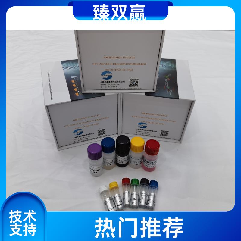 人皮动蛋白(CTTN;EMS1)ELISA试剂盒