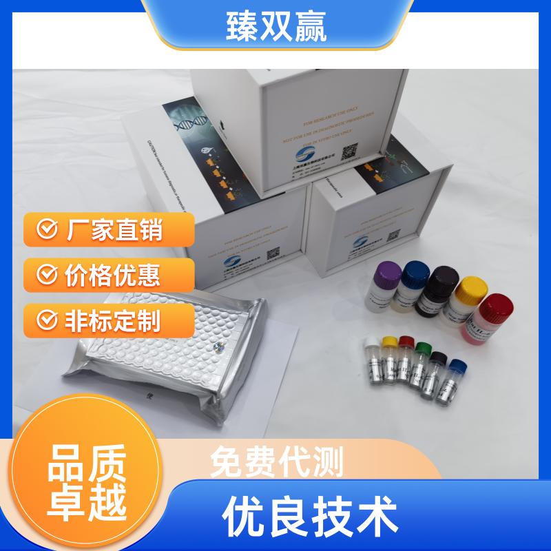 人硒蛋白P1(SEPP1)ELISA试剂盒