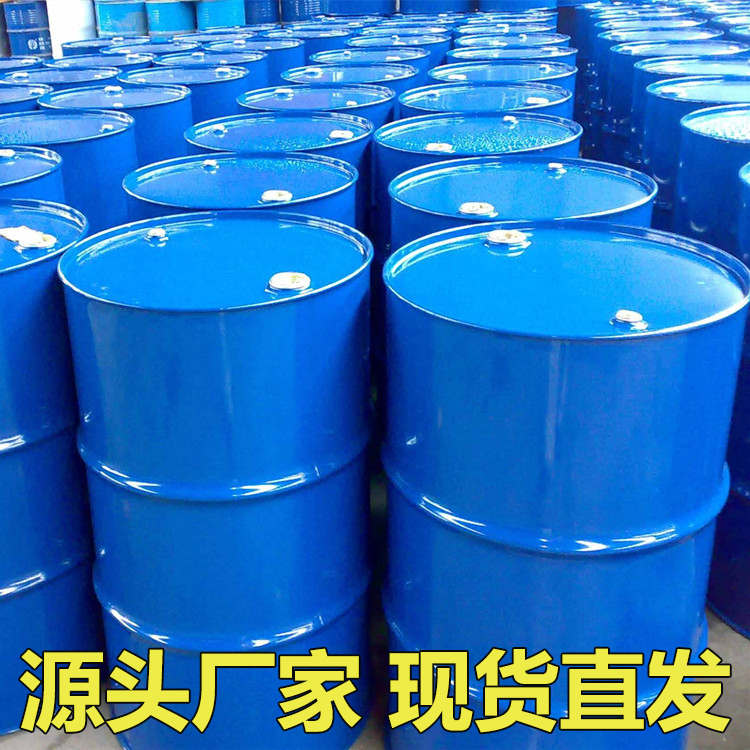 国标二苯乙腈工业级小样品试剂分析纯高纯 86-29-3