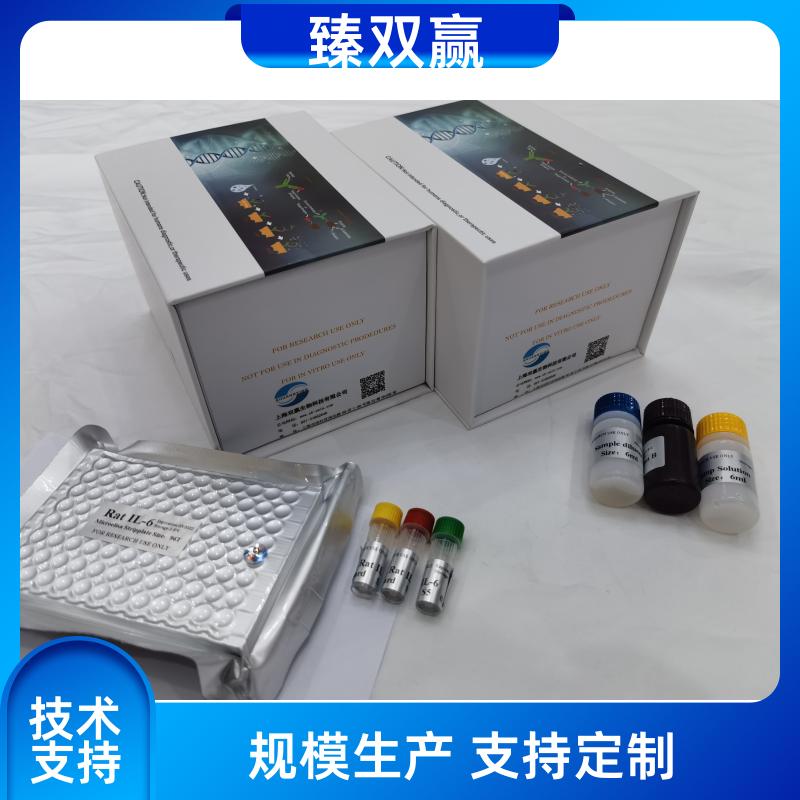 人铜蓝蛋白(CP/CER)ELISA试剂盒