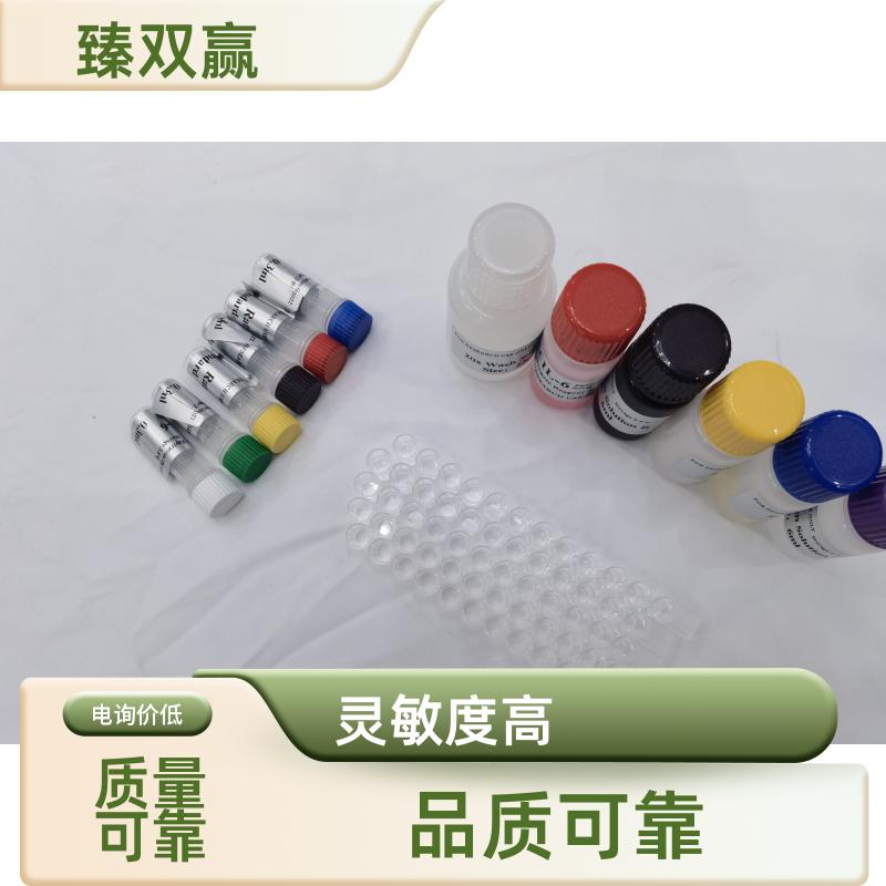 人盐酸五羟色胺(HAFS)ELISA试剂盒