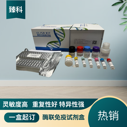 大鼠血小板生成素(TPO）elisa试剂盒