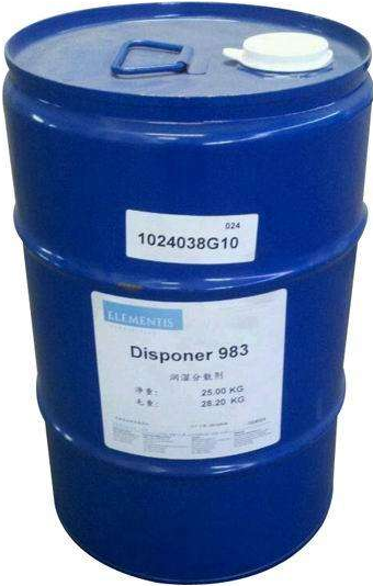 海名斯德谦435抗油剂 改性聚硅氧烷