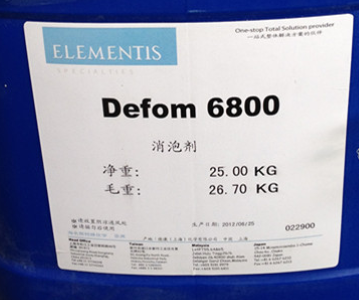 海名斯德谦435抗油剂 改性聚硅氧烷