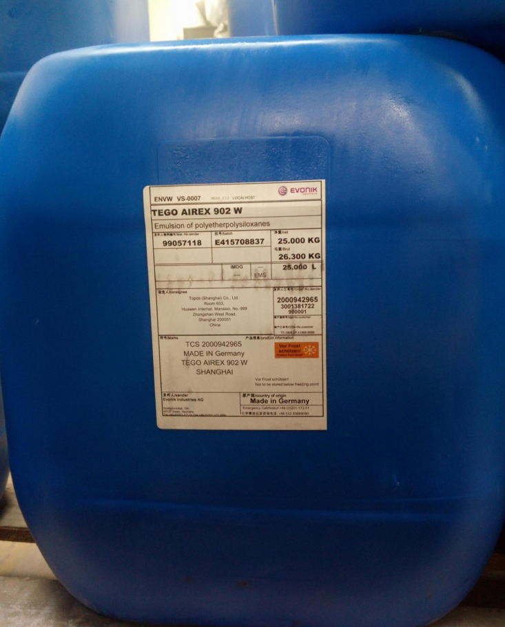 T-12有机锡催干剂  美国气体T12催化剂