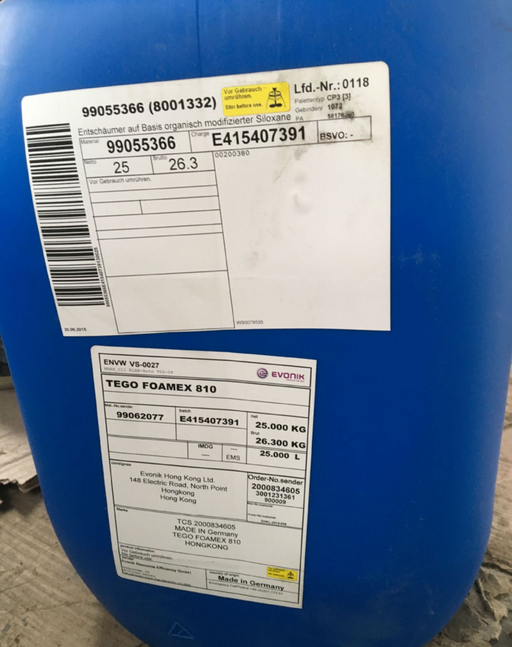 T-12有机锡催干剂  美国气体T12催化剂