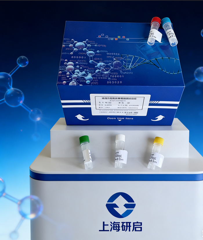 啊维菌素类药物检测试剂盒