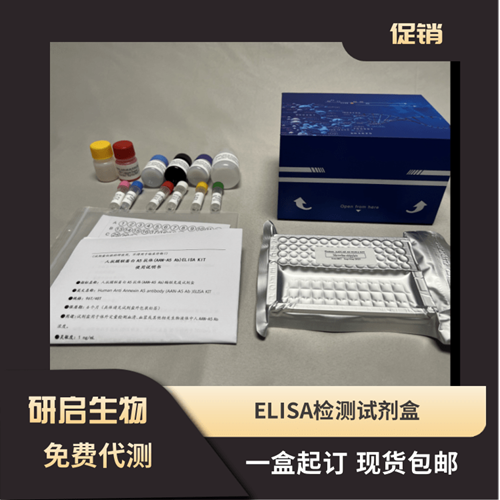 小鼠CD30配体(CD30L）ELISA试剂盒