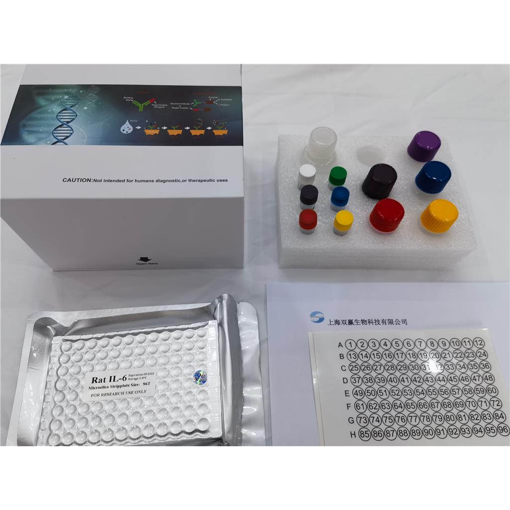 人载脂蛋白A(apo-A)ELISA试剂盒