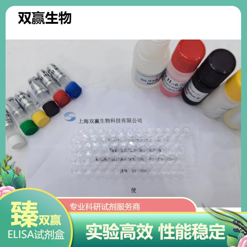人抗酪氨酸肌酸受体抗体(TCR-Ab)ELISA试剂盒