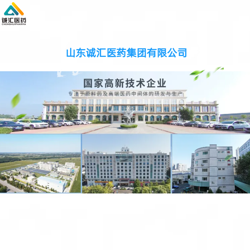 依度沙班杂质C(盐酸盐)    2-[(5-氯吡啶)氨基]-2-氧代乙酸乙酯盐酸盐