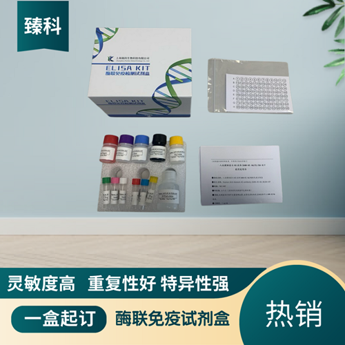 大鼠肝素(heparin)ELISA试剂盒