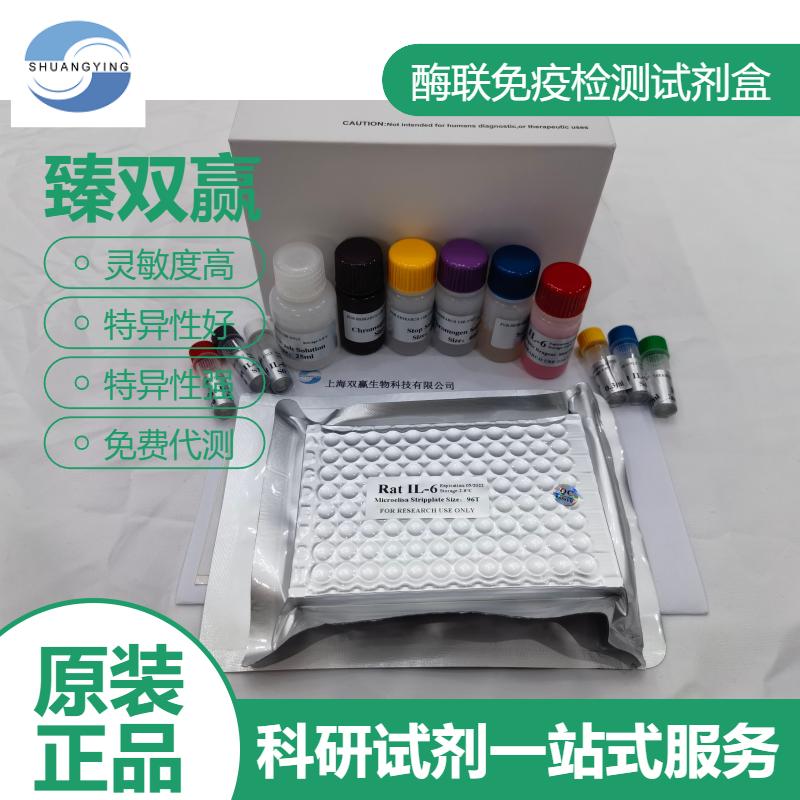 人丙二酸单酰辅酶A(MCA)ELISA试剂盒