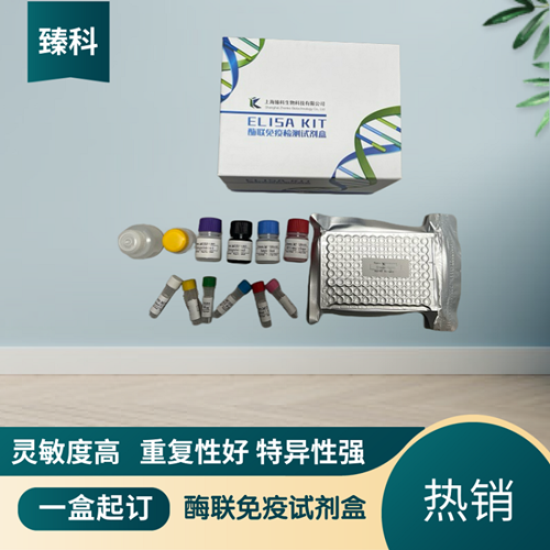 大鼠游离甲状腺素(FT4）ELISA试剂盒