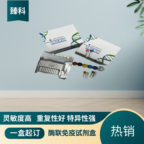 大鼠复合前列腺特异性抗原(CPSA）ELISA试剂盒