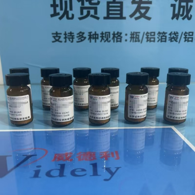 1-BOC-3,6-二氢-2H-吡啶-5-硼酸频哪醇酯 | 885693-20-9 含量99% 高纯试剂 陈明 13339985473同微