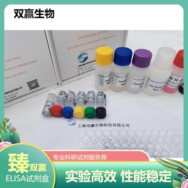 人抗凝血因子II(anti-FII)ELISA试剂盒