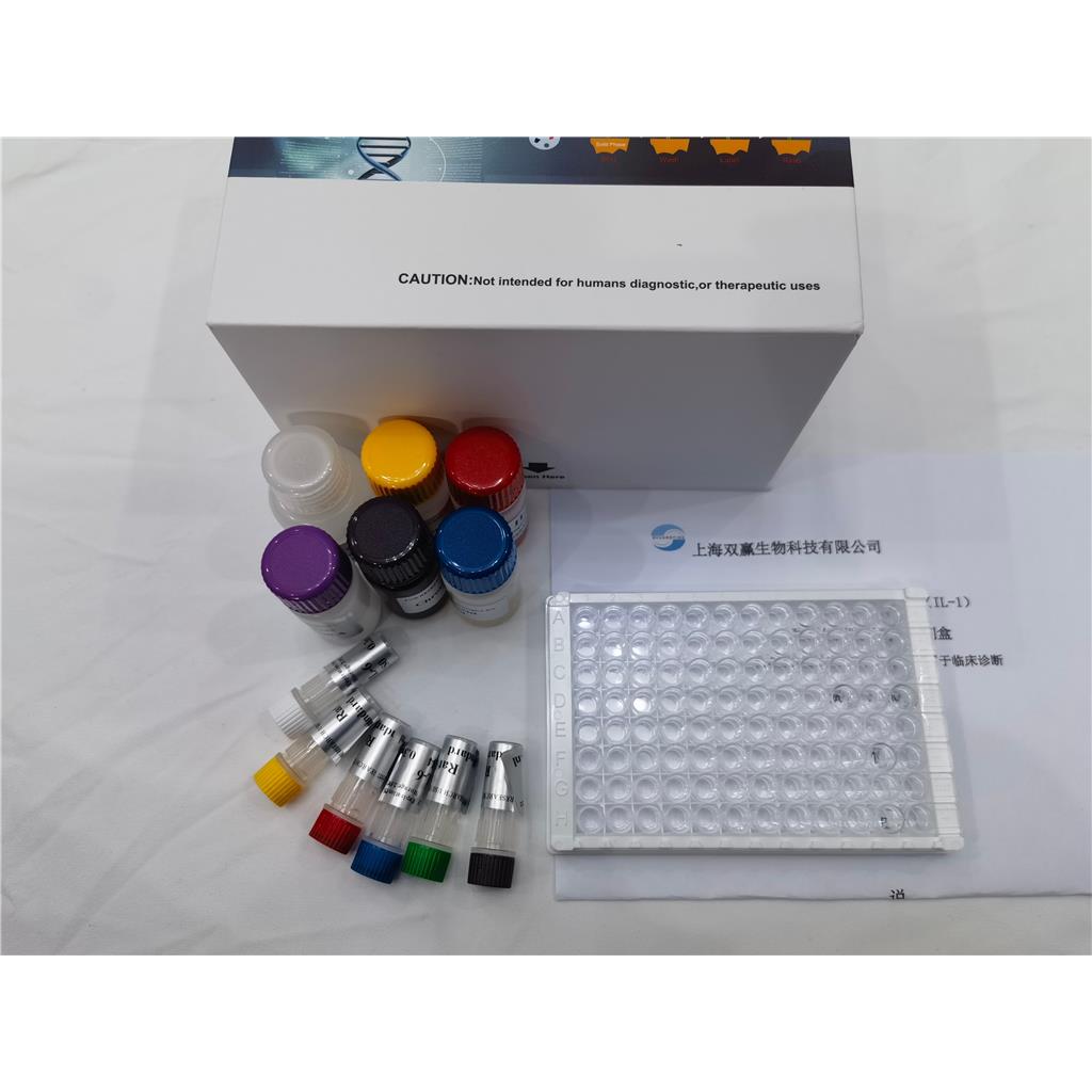 人胃动蛋白2抗体(GKN2 Ab)ELISA试剂盒