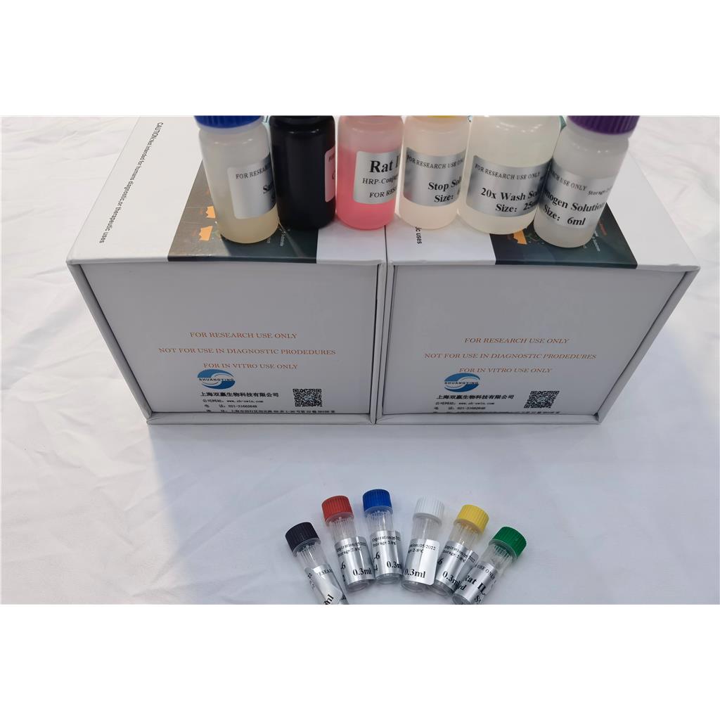 人C1q肿瘤坏死因子相关蛋白5(CTRP5)ELISA试剂盒