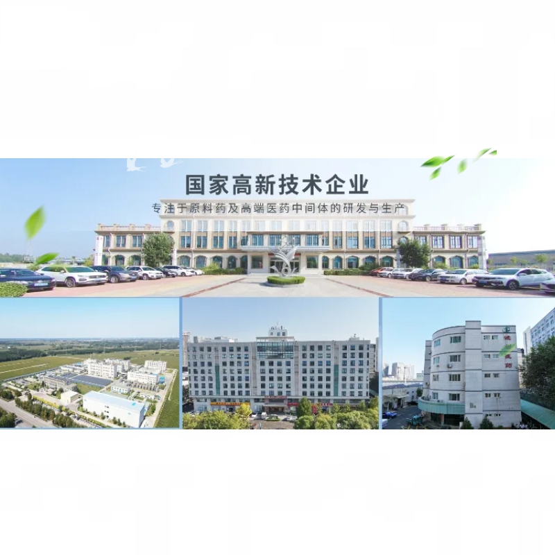 依度沙班杂质C（盐酸盐）