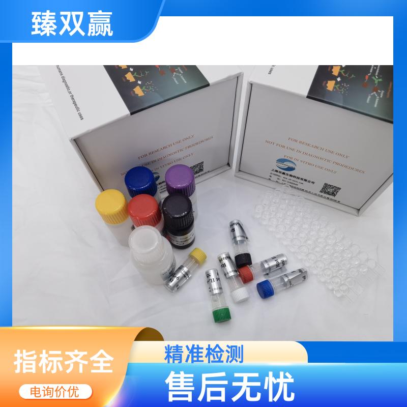 人蓖麻毒素抗体(ricin Ab)ELISA试剂盒