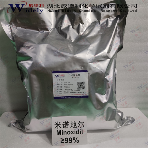 米诺地尔 inoxidil 38304-91-5