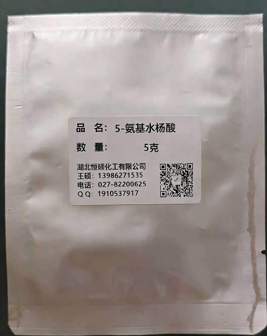 5-氨基水杨酸；5-氨基-2-羟基苯甲酸；美沙拉秦；美沙拉嗪；马沙拉嗪