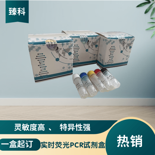 禽腺病毒D型(FADV-D)核酸试剂盒（荧光PCR法）