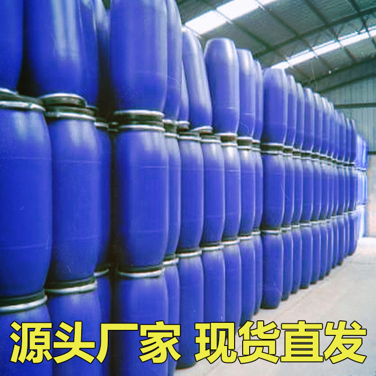 4-氯-3-三氟甲基异氰酸苯酯