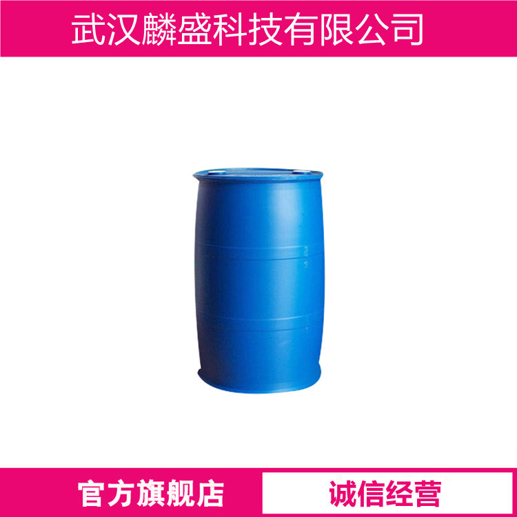 4.4-二氨基二苯甲烷四缩水甘油胺 MF-4101耐高温环氧树脂