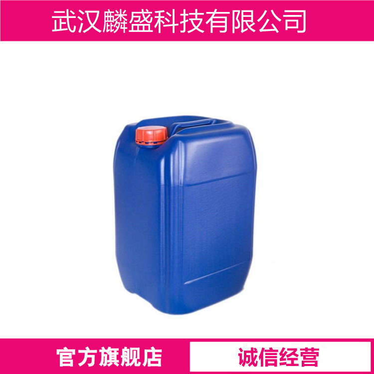 4.4-二氨基二苯甲烷四缩水甘油胺 MF-4101耐高温环氧树脂