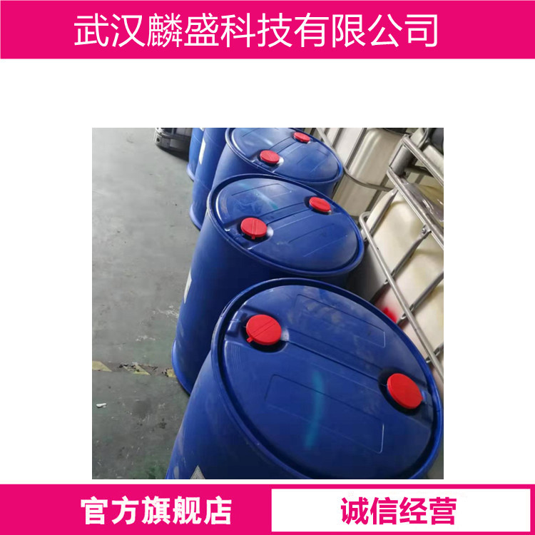 正癸基硫酸钠 142-87-0 DS-30 低泡沫表面活性剂