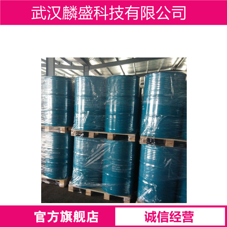 N,N-二甲基丙烯酰胺 2680-03-7 含量99%DMAA塑料改进剂纸张处理剂