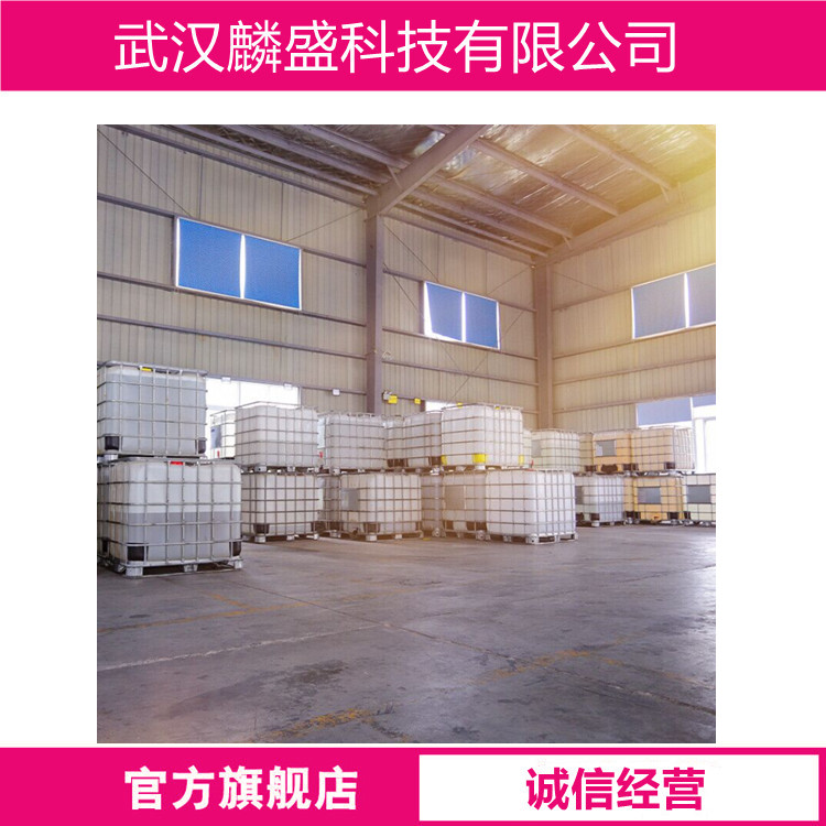 哌嗪-1,4-双二硫代羧酸钾盐 85%固体40%液体 重金属固化螯合剂