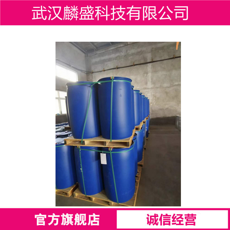 哌嗪-1,4-双二硫代羧酸钾盐 85%固体40%液体 重金属固化螯合剂