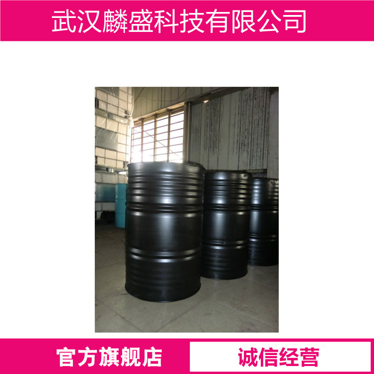 乙氧化双酚A二甲基丙烯酸酯 BPA4EODMA 用于UV涂料UV油墨UV胶粘剂