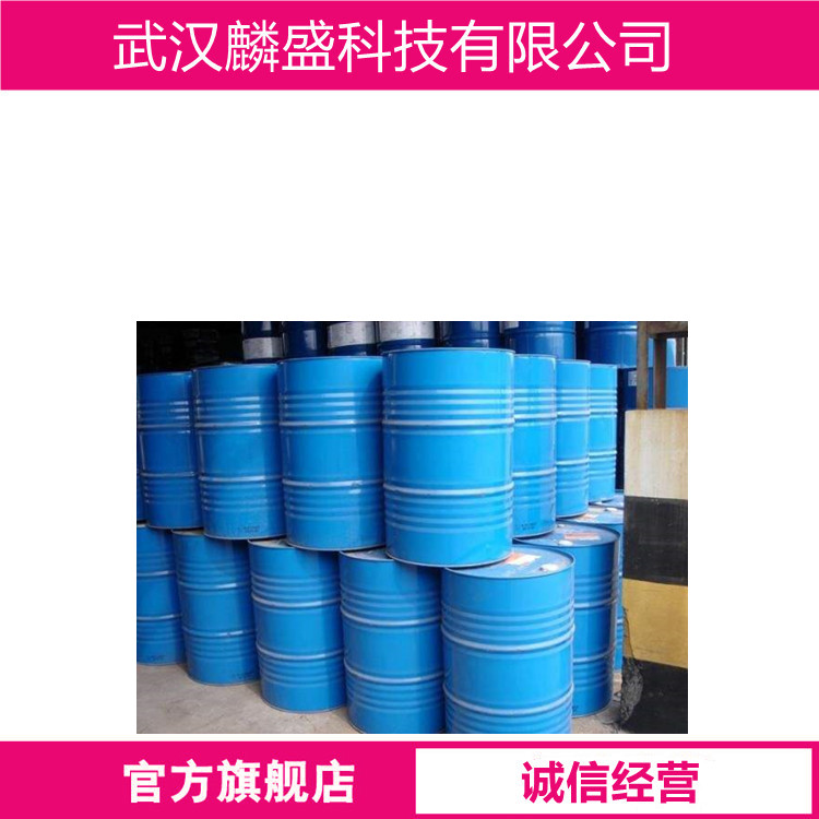 乙氧化双酚A二甲基丙烯酸酯 BPA4EODMA 用于UV涂料UV油墨UV胶粘剂