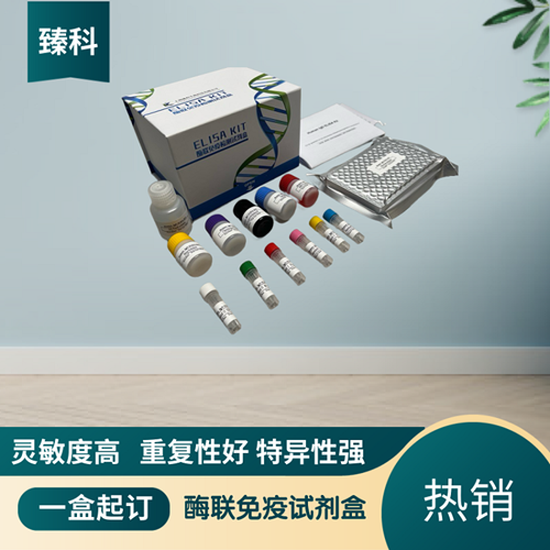 人血小板衍化生长因子AB(PDGF-AB）检测试剂盒（ELISA法）